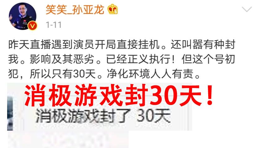 新赛季lol挂机处罚机制,lol最新挂机处罚机制