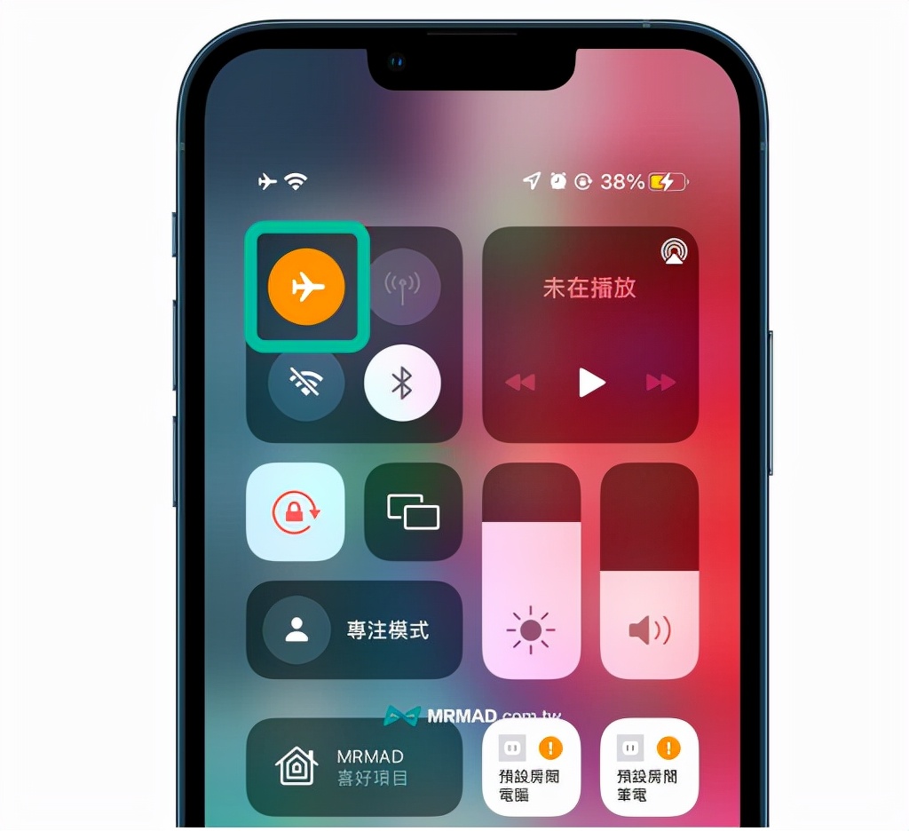 iPhone充电速度,苹果手机如何看自己手机快充速度