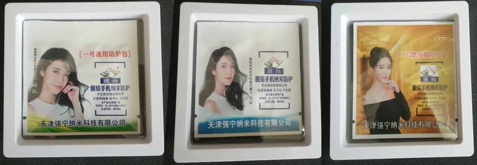手机镀膜真的能提高屏幕防摔吗,纳米手机镀膜伤手机屏吗