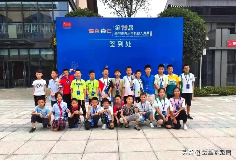 厉害了！金堂这所学校的学子夺得四川省冠军