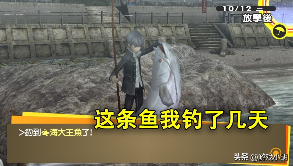 p4g到底怎么样,p4g游戏好玩吗