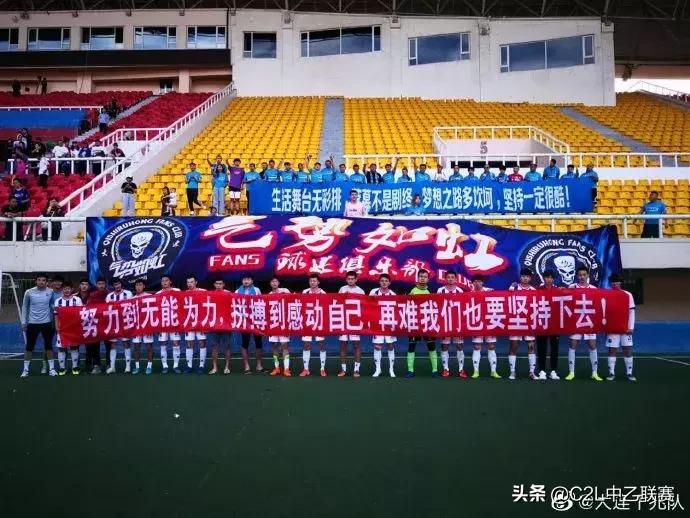 中乙赛程直播在线观看河北,中乙赛程表2020中超直播