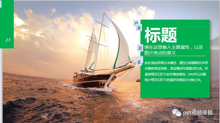 旅行遇见最美的你,旅行遇见最好的自己完整版