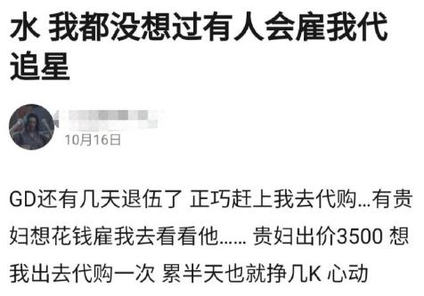 权志龙近期回归路人视频,巨星回归权志龙