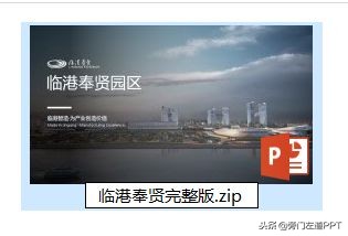 4年PPT经验，为你总结6个小技巧！帮你完成PPT小白逆袭！