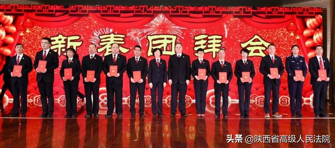 “鼠”我最红——陕西高院年终盛典精彩来袭！！！