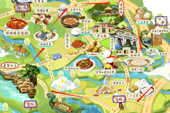 佛山吃货部落顺德,佛山暴走吃货团