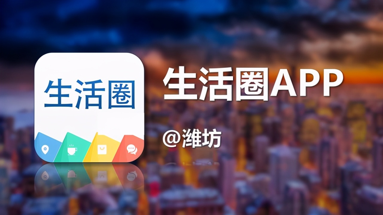 无人驾驶，潍坊时风电动车“暴走”