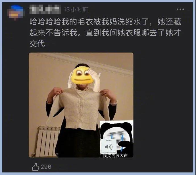 衣服缩水没法穿了过了20天能退吗,衣服缩水怎么办教你一招恢复如新