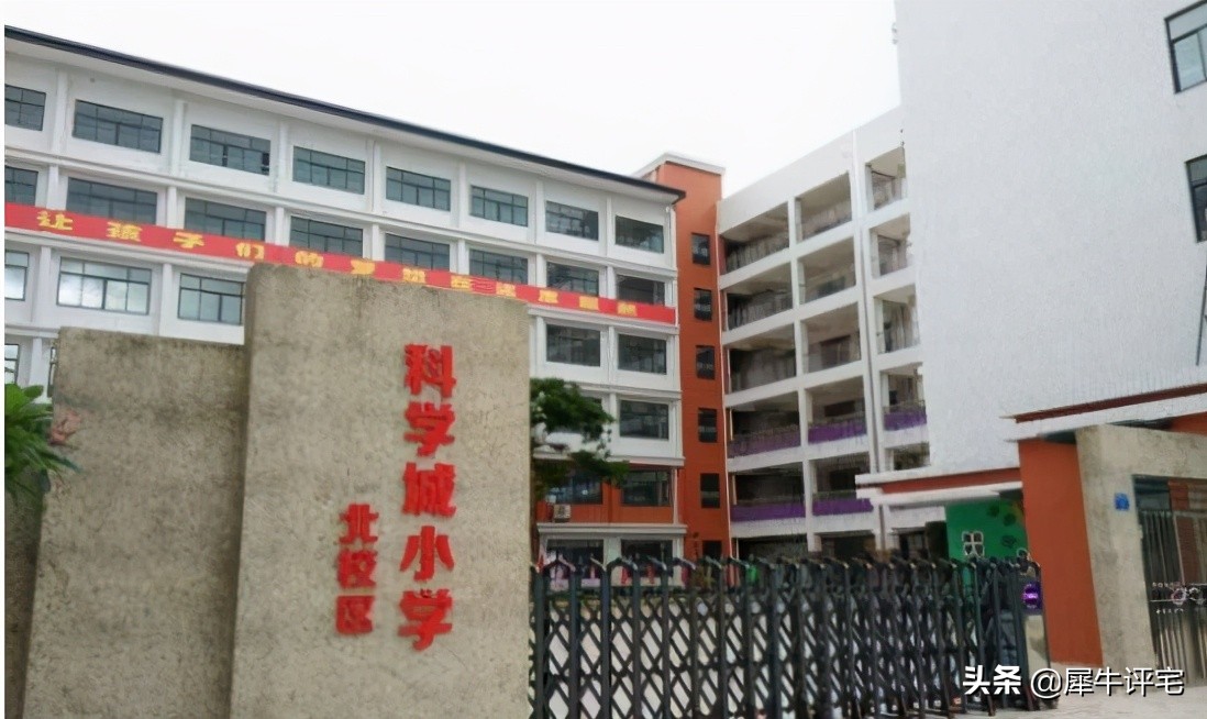 纠结！科学城vs知识城看完这篇不纠结