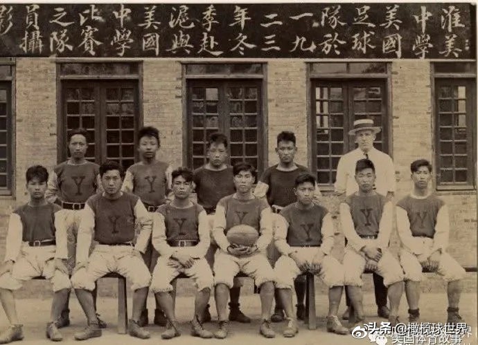 美式橄榄球在中国的发展（前篇）——基于民国史料的考察