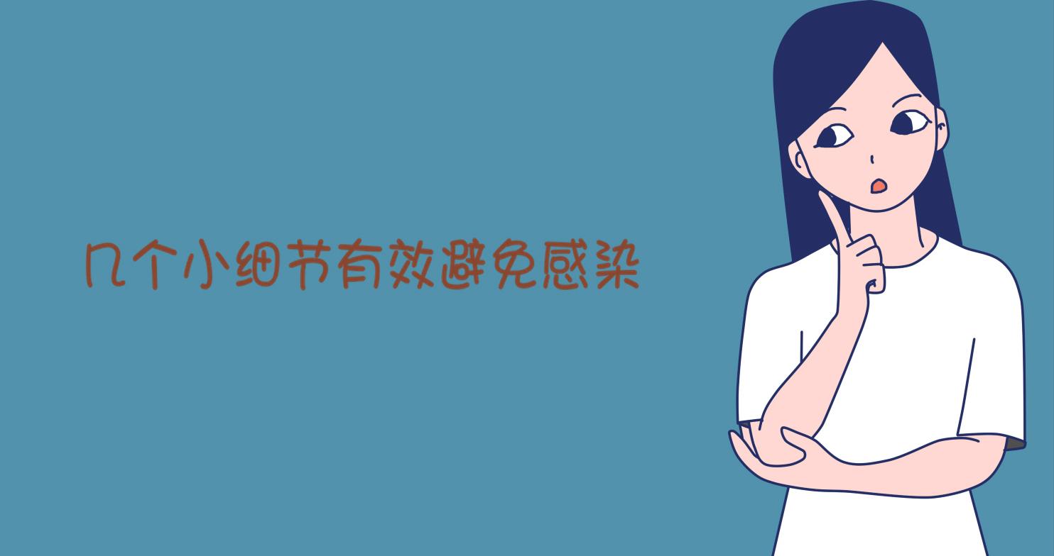 孕期洗澡有讲究你洗对了吗,孕期洗澡一定要关注这七件事