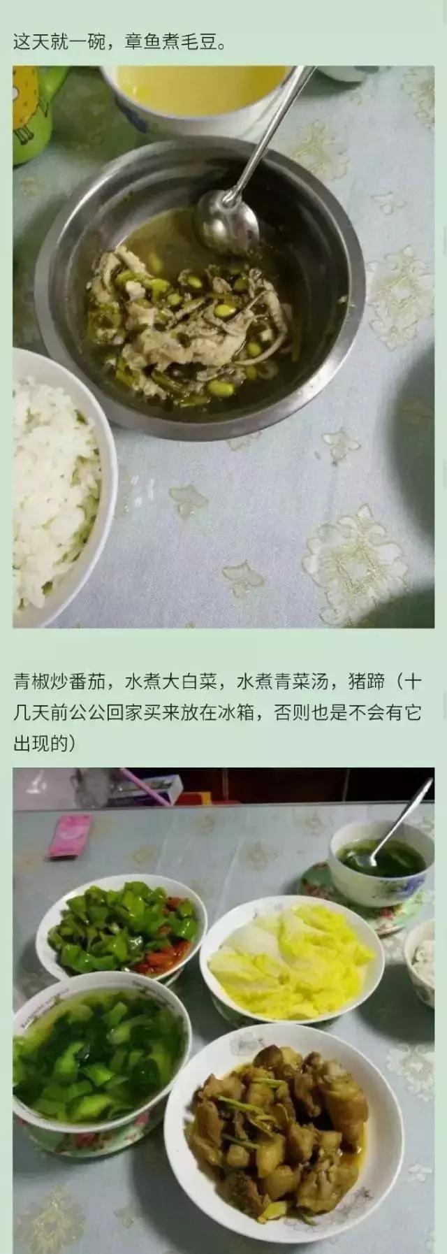 媳妇吐槽婆婆做饭,怀孕了婆婆做的饭越来越没胃口