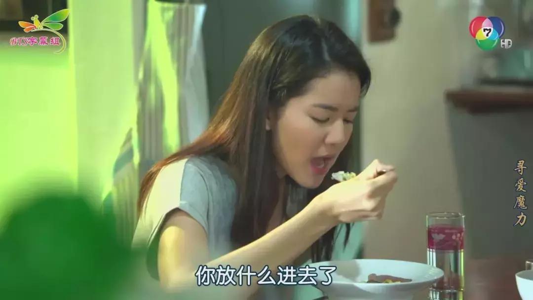 不认识自己的老公,不认识的老公第7集