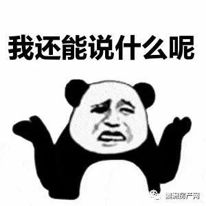 澳门免税店事件,澳洲免税店坑人吗