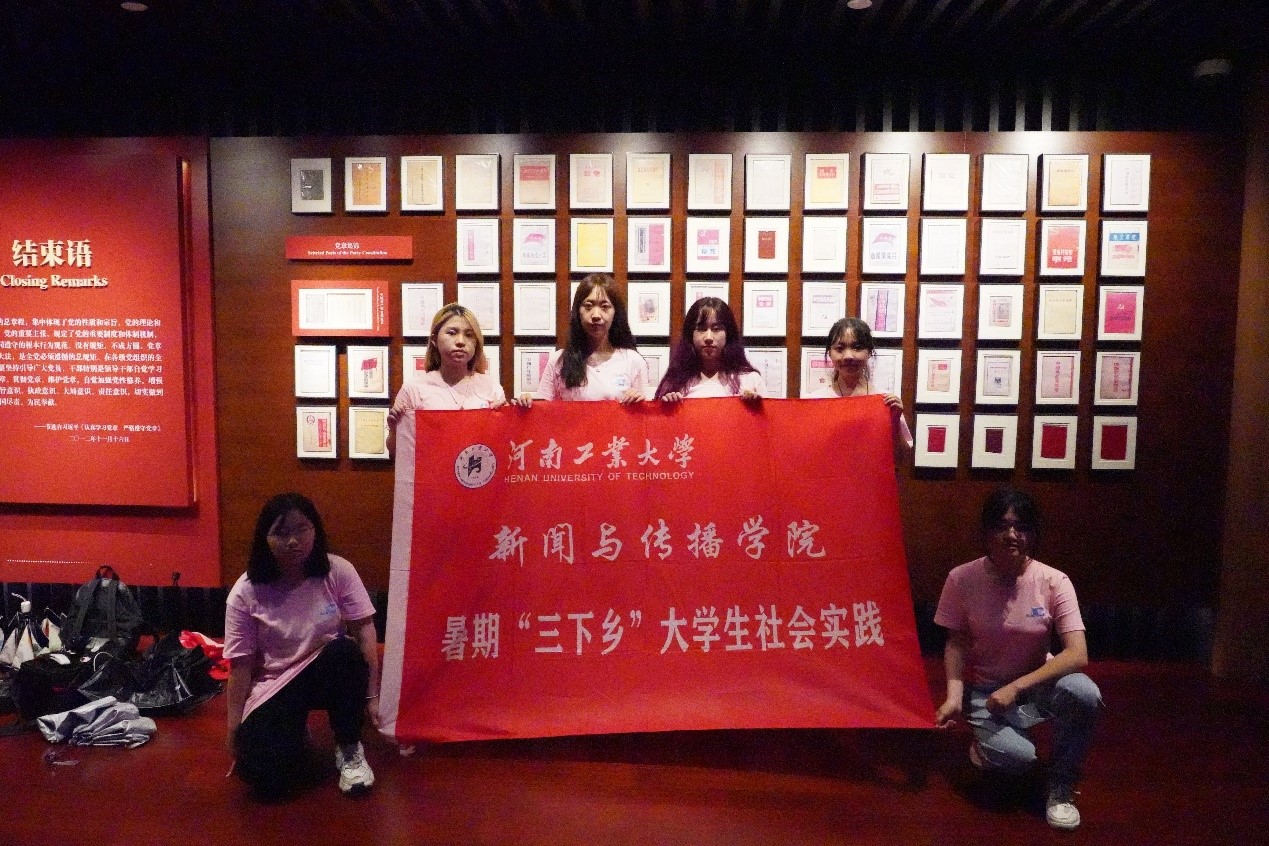 前路漫漫，光阴匆匆，先辈常驻吾心