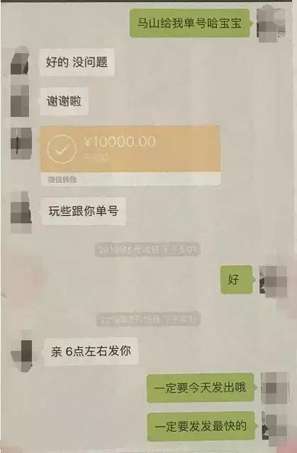 警惕|代购找代购，男子花2万多元买了一大包纸巾…