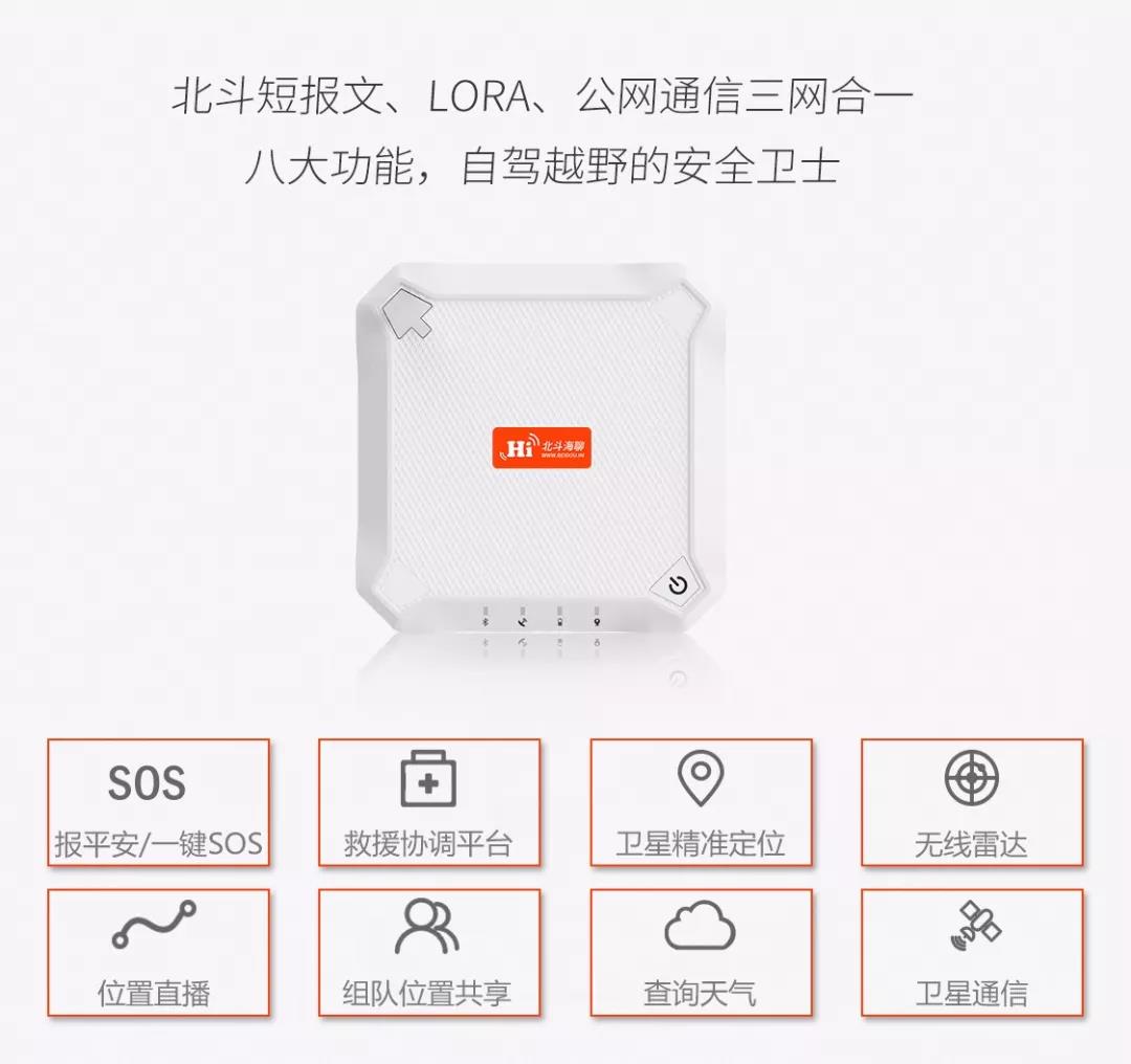 自驾游容易迷路怎么回复,自驾游陷车能用电台呼救吗