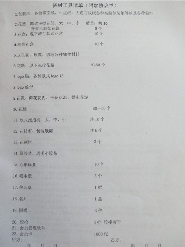 whiteflower闂ㄥ簵,whiteflower