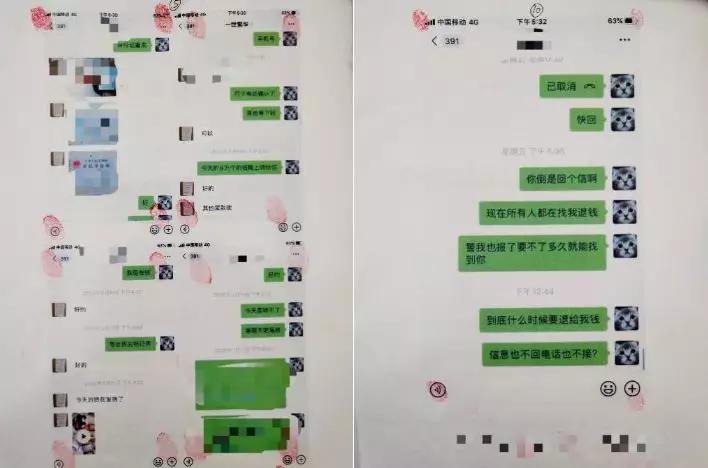 口罩诈骗2000元被抓,广东汕头最近口罩诈骗新闻