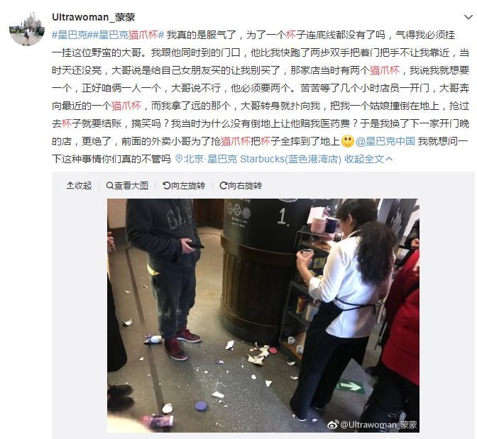 猫爪杯真的很贵吗,猫爪杯杯子价格