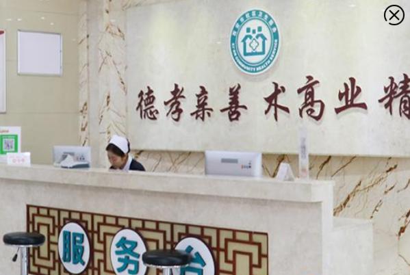 西安市前三名高端养老院,西安排名第一的养老院是什么样子