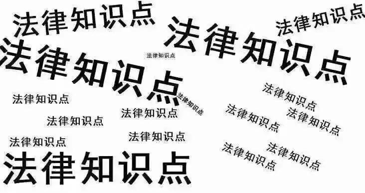 遇到法律问题不懂怎么办,遇到法律问题律师不行怎么办