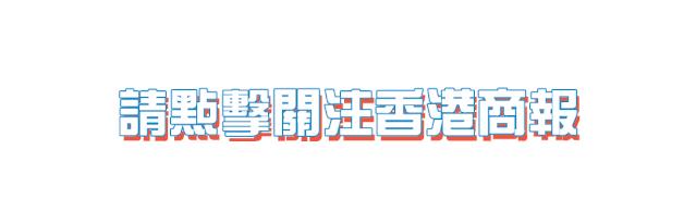 黑暴重来！旺角非法聚集36人被票控2男涉藏仿制枪伸缩棍被捕