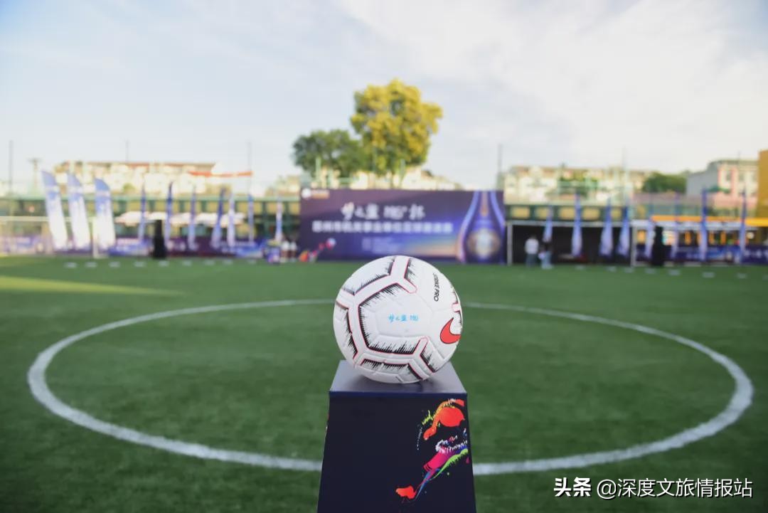 “梦之蓝M6+苏州市机关事业单位足球邀请赛”在奥蓝大球场开幕