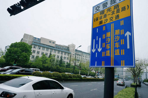 潮汐车道不能走的时候怎么办,潮汐车道怎么走才正确的呢