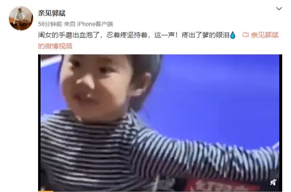 王楠女儿训练哭了,王楠女儿练球哭了