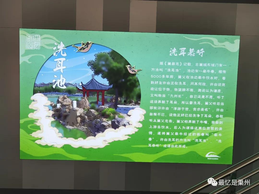 巢湖人说话的特点,巢湖人很精明吗