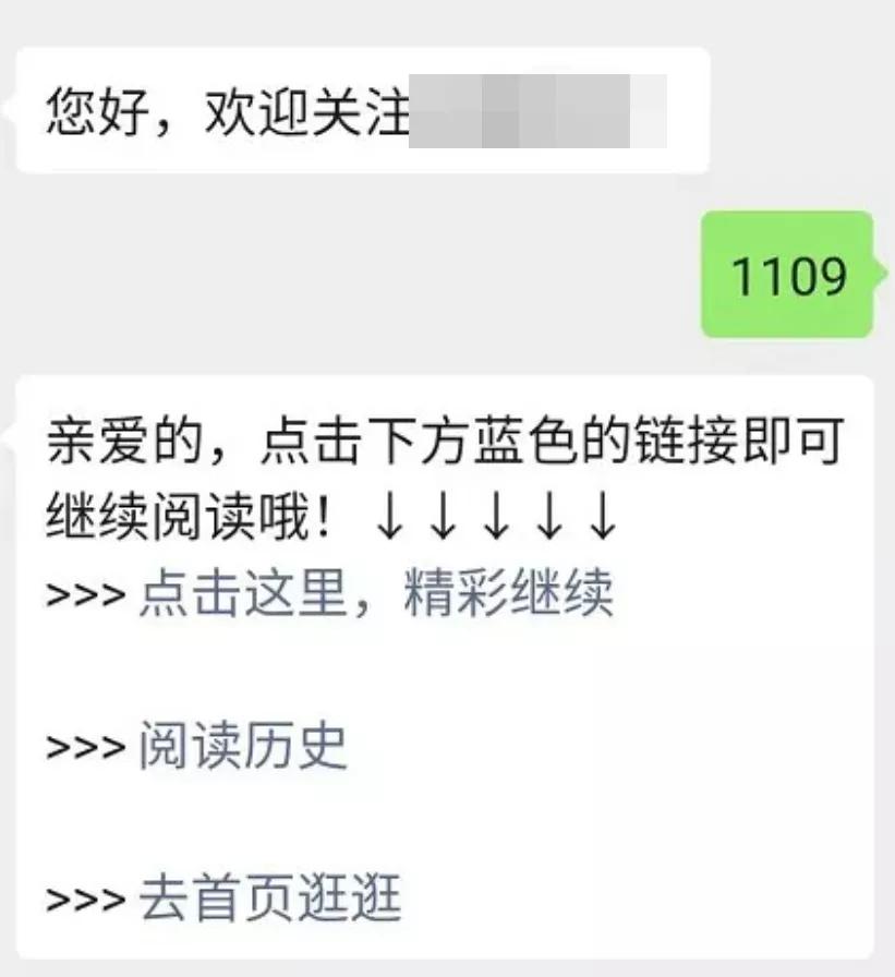 我替你们试了试，微博小黄文一直点下去是啥样的。