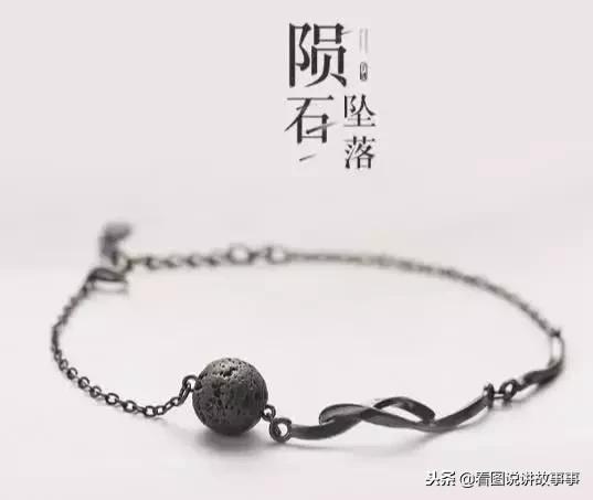 十二星座专属幸运手链,十二星座射手座和双子座手链