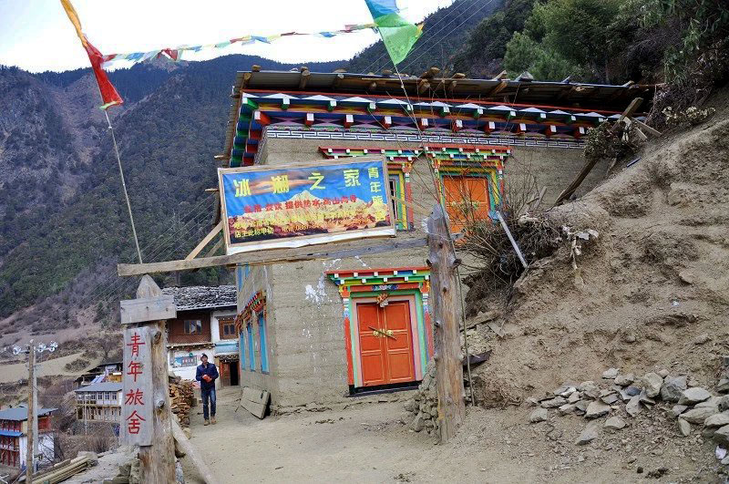 雪山脚下的雨崩村徒步,雨崩村徒步之旅