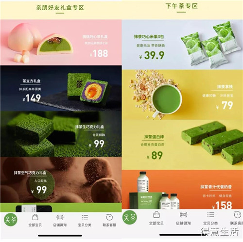 淘宝前三名人气最高的零食品牌,私藏好的零食店铺推荐