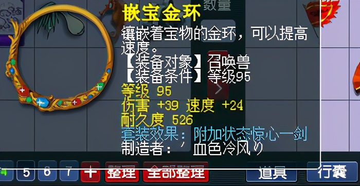 梦幻西游十年老号找回,梦幻西游找回账号流程图片大全