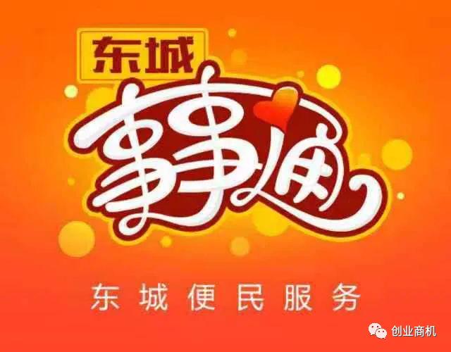 0成本创业小项目推荐,0元冷门创业开店项目