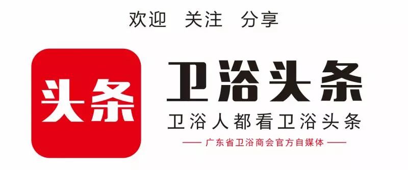 口碑最好的十大卫浴品牌有哪些,2018年卫浴排名