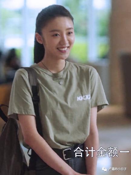 绿茶心机穿搭,绿茶的心机穿搭