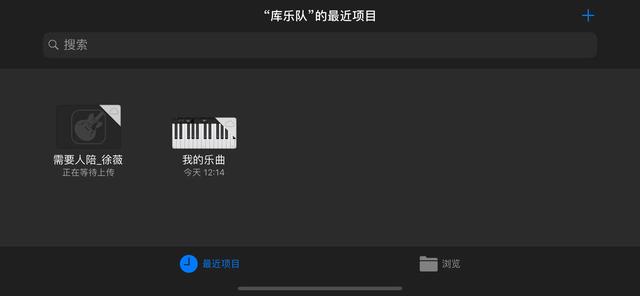 苹果手机如何用qq音乐设置铃声,苹果手机怎么用qq设置铃声教程