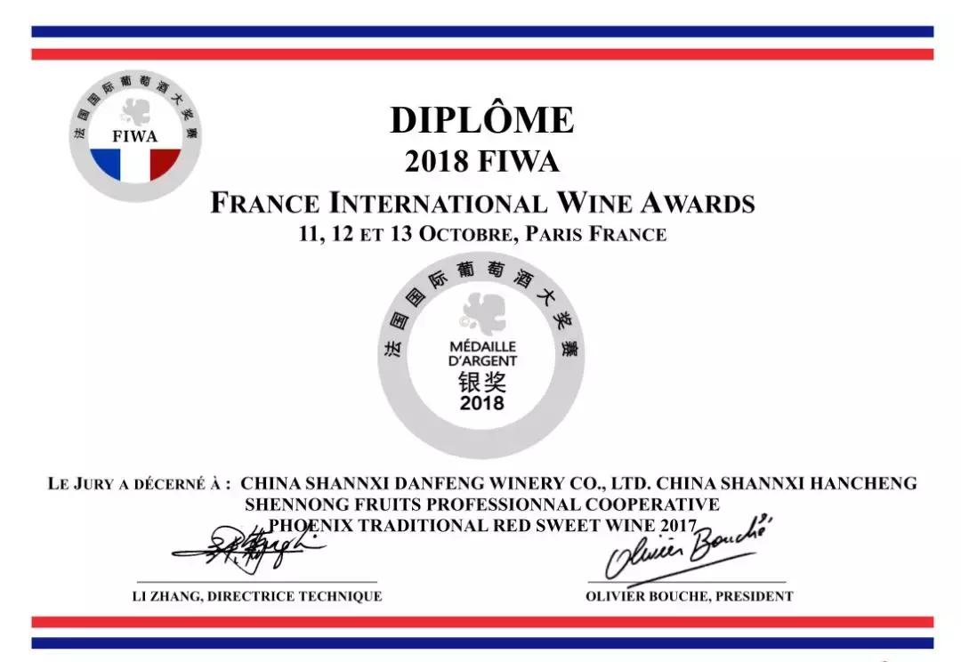 神农葡萄庄园基地,神农葡萄庄园