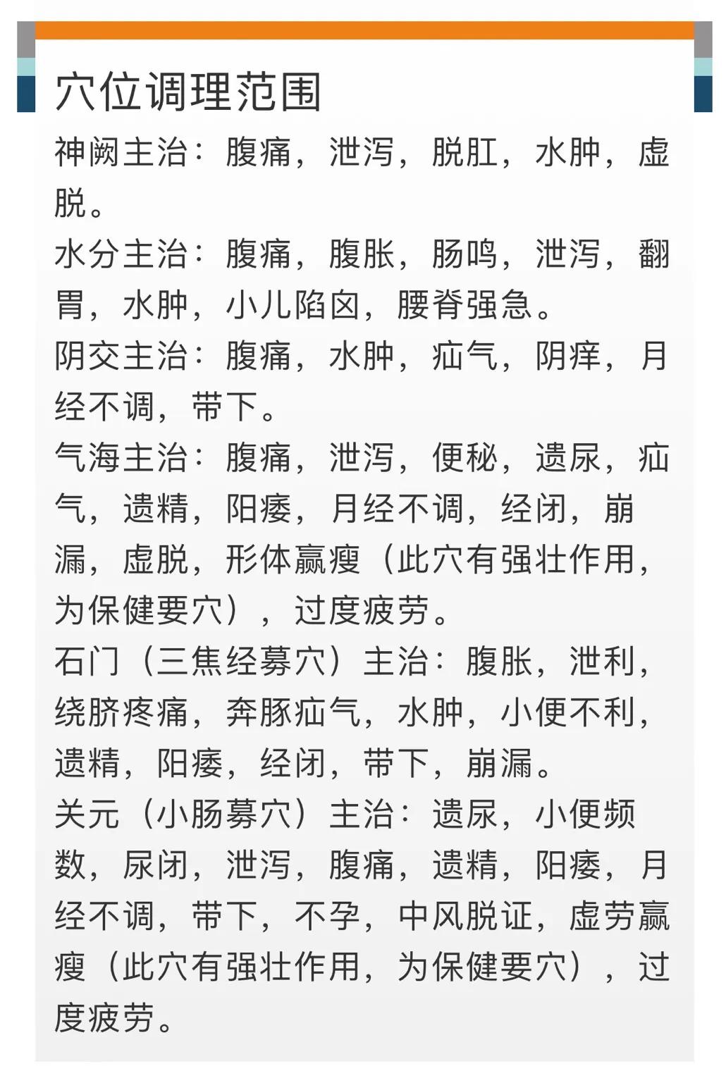 打通任督二脉的重要性,如何呼吸快速打通任督二脉