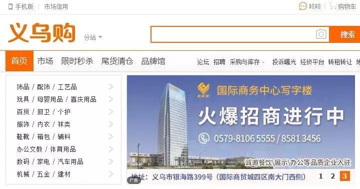 义乌小商品市场属于哪个省市,当年的义乌小商品批发市场怎样了