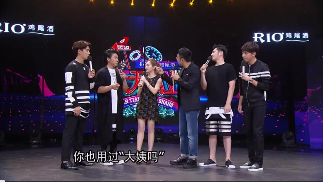 ​“大姨吗”去哪了？