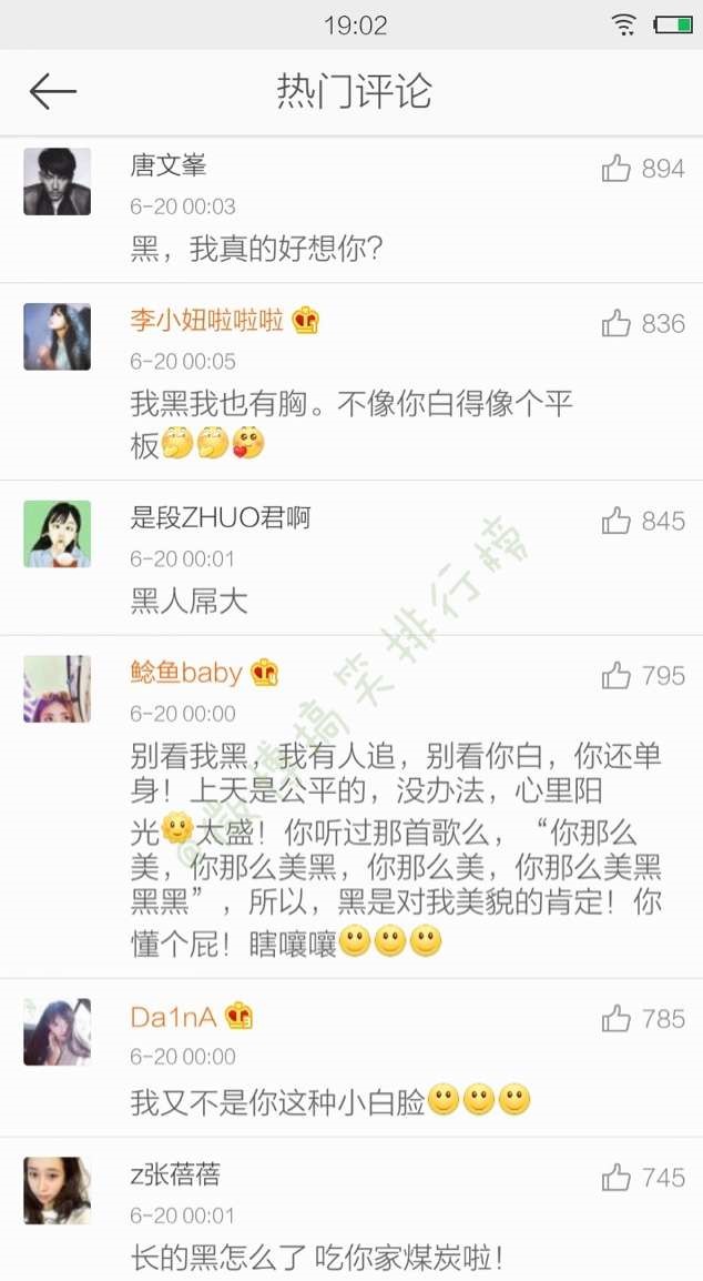 别人说你长得黑怎么回答,如果有人说你黑怎么回答