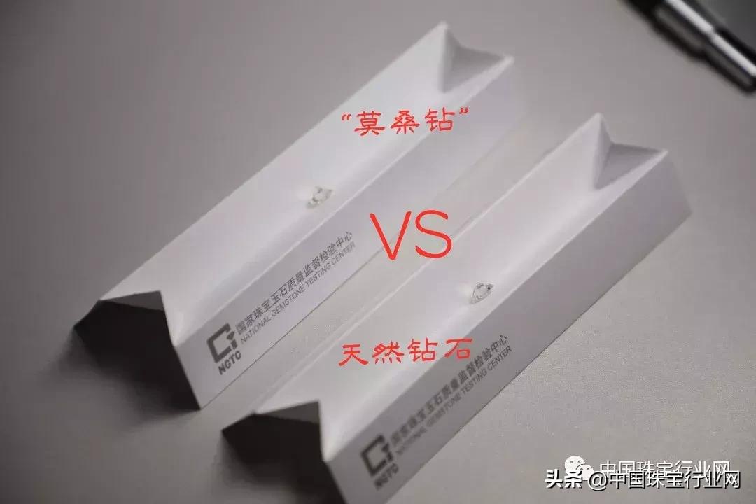 莫桑钻到底有多便宜,莫桑钻有必要买么
