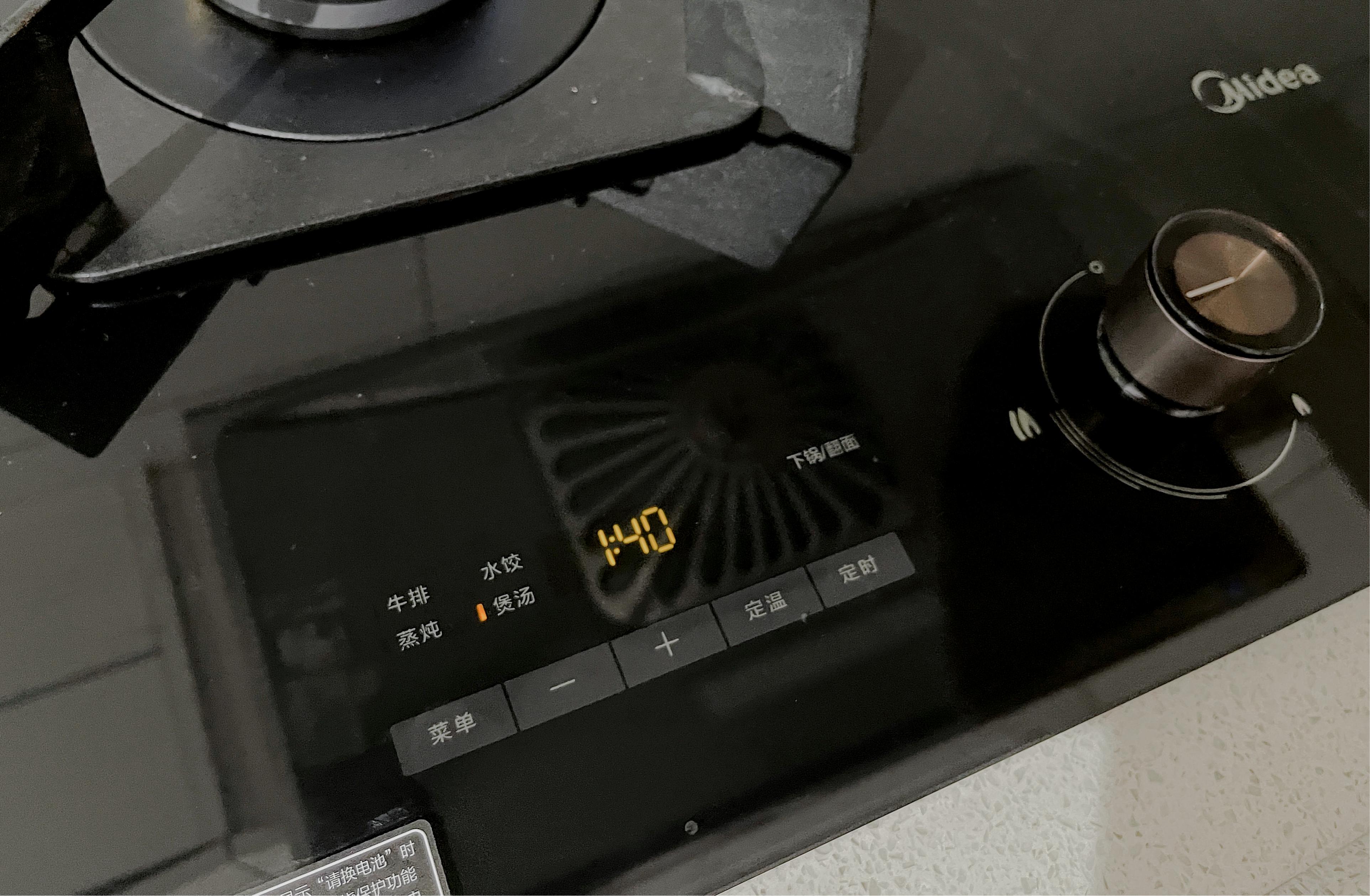 提升下厨幸福感的好物，强推美的控温灶，太好用了