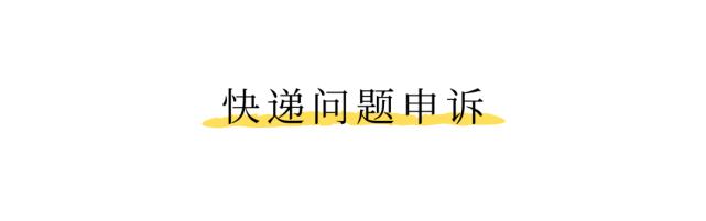 消费维权一问一答,消费维权干货