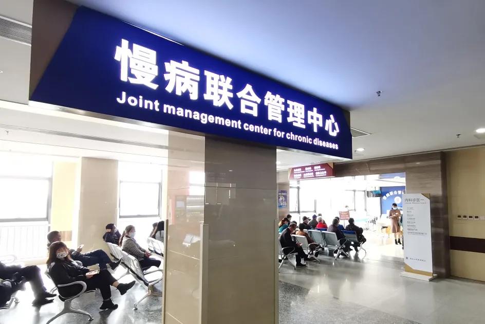 湖州浙大医院,浙大附属湖州医院